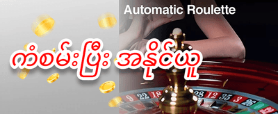 အဖွဲ့ဝင်သစ်အတွက် ၁၀၀% ကြိုဆိုဘောနပ်စ်
